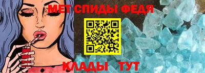 мефедрон VHQ Тверь