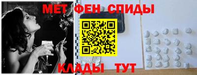 мефедрон VHQ Тверь