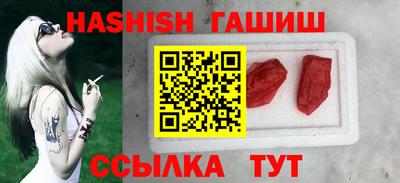 мефедрон VHQ Тверь
