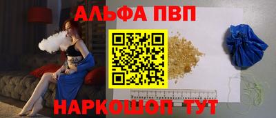 мефедрон VHQ Тверь