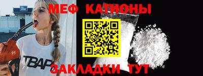 прущие крисы Татарск