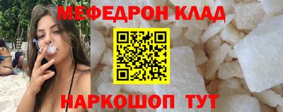 прущие крисы Татарск