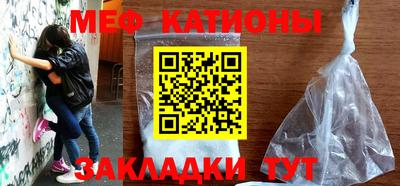 прущие крисы Татарск