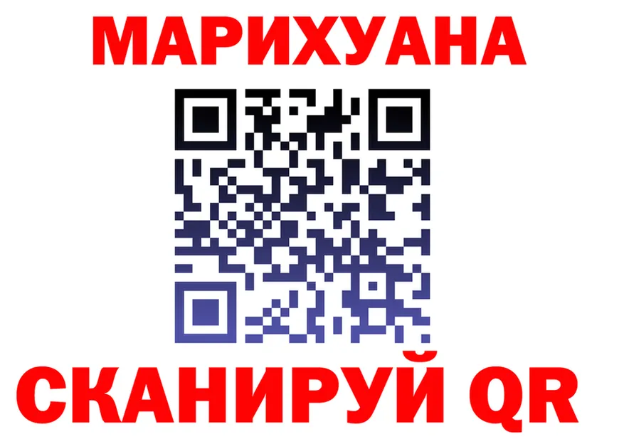 Canna-Cookies конопля зеркало shop hydra Партизанск