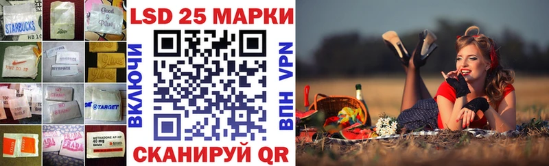 LSD-25 экстази ecstasy  Партизанск 