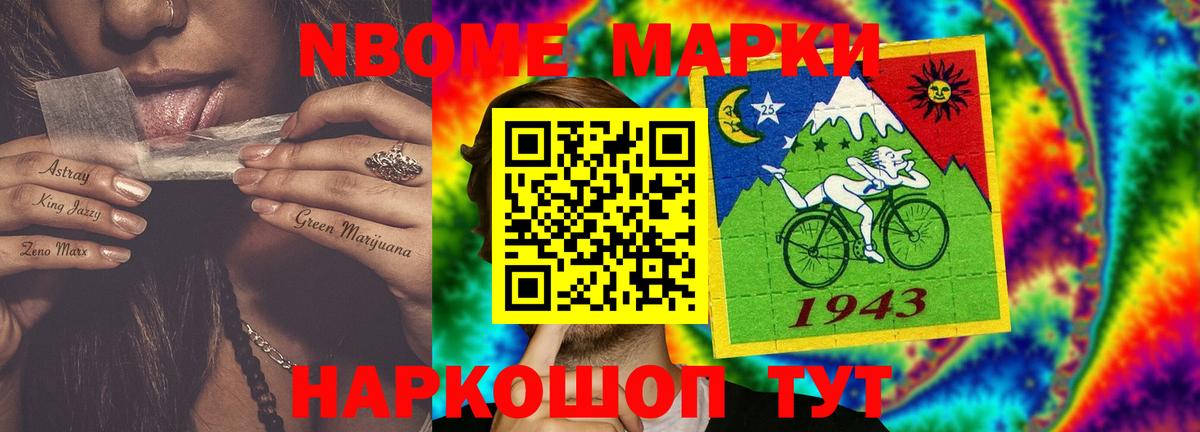 Партизанск  ЛСД экстази кислота  Вход с VPN  ЛСД экстази ecstasy 