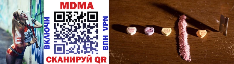 MDMA кристаллы  как найти   Партизанск 