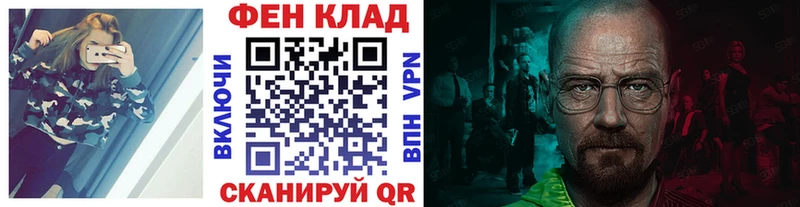 наркота  blacksprut сайт  Метамфетамин пудра  Партизанск 