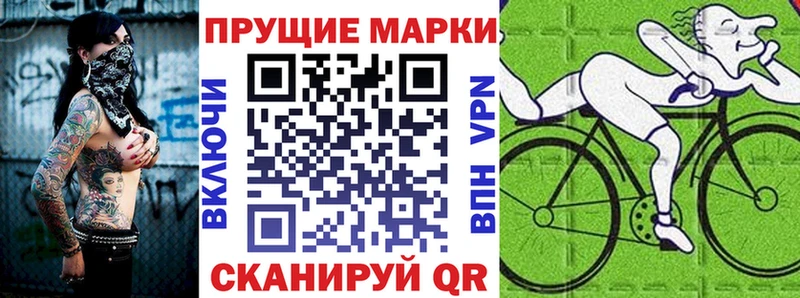 ОМГ ОМГ tor  Партизанск  Марки N-bome 1,5мг 