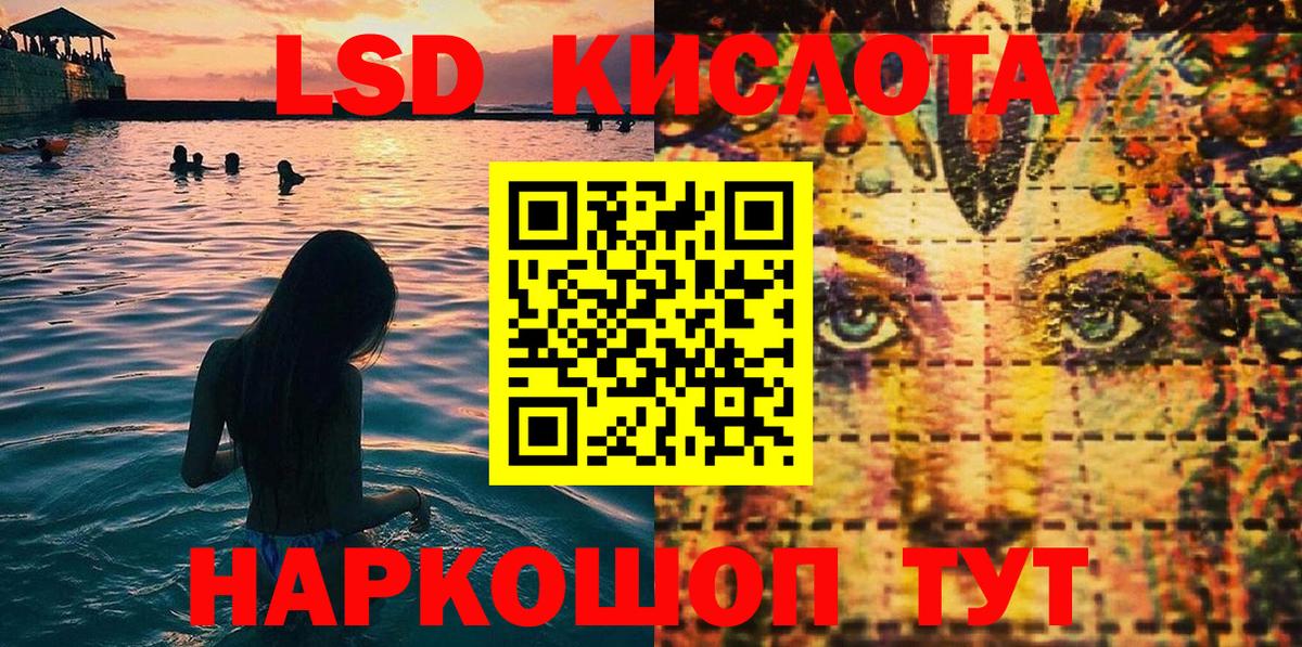 Марки N-bome 1,8мг  Марки 25I-NBOMe  купить наркотик  Партизанск  Вход с VPN  Марки N-bome 1,8мг 