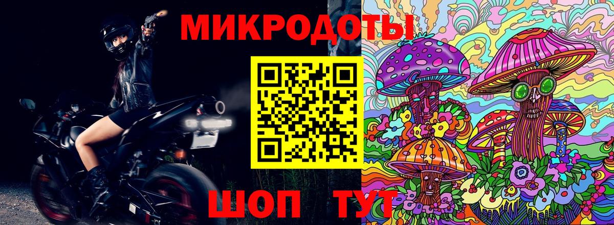 Псилоцибиновые грибы Magic Shrooms Партизанск