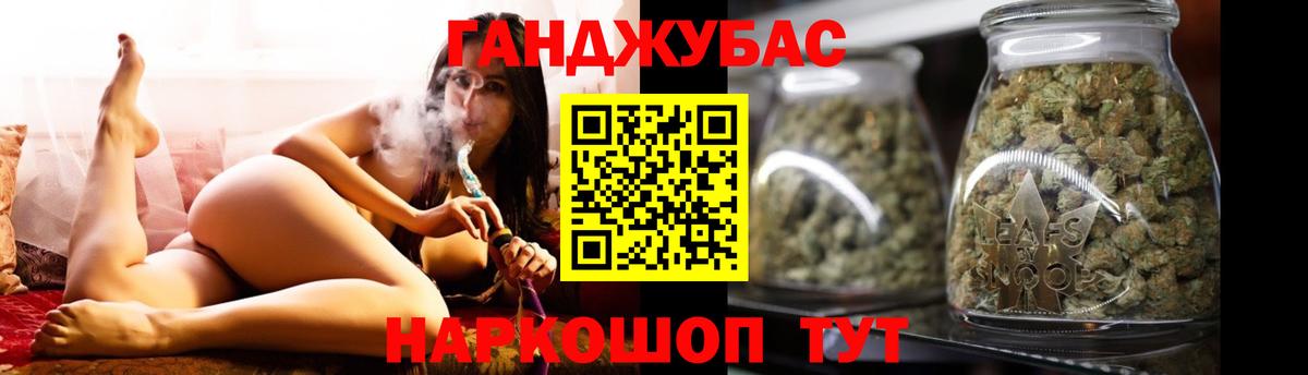 Партизанск  Каннабис план  Шишки марихуана VHQ  Вход с VPN  МАРИХУАНА семена 